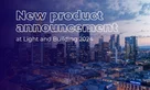 Mersen new product announcement